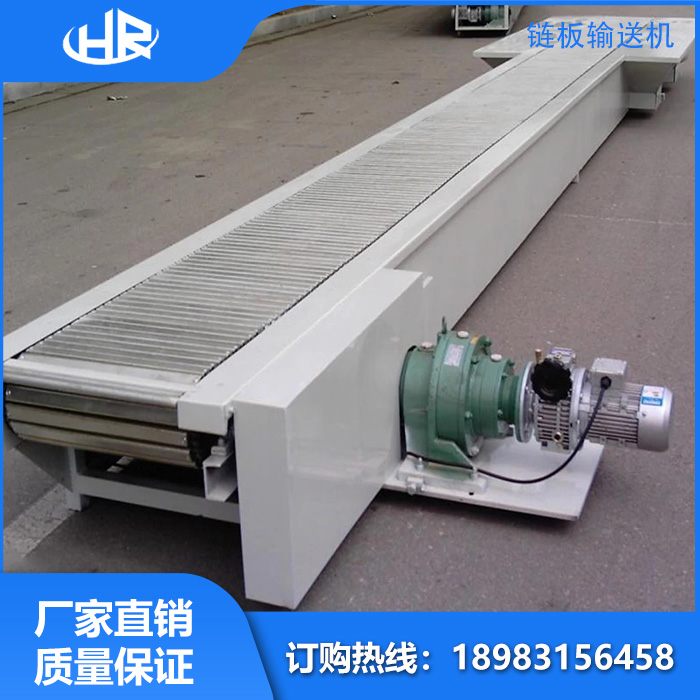 鏈板輸送機（jī）