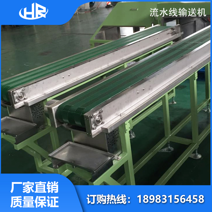 流水線（xiàn）輸送機