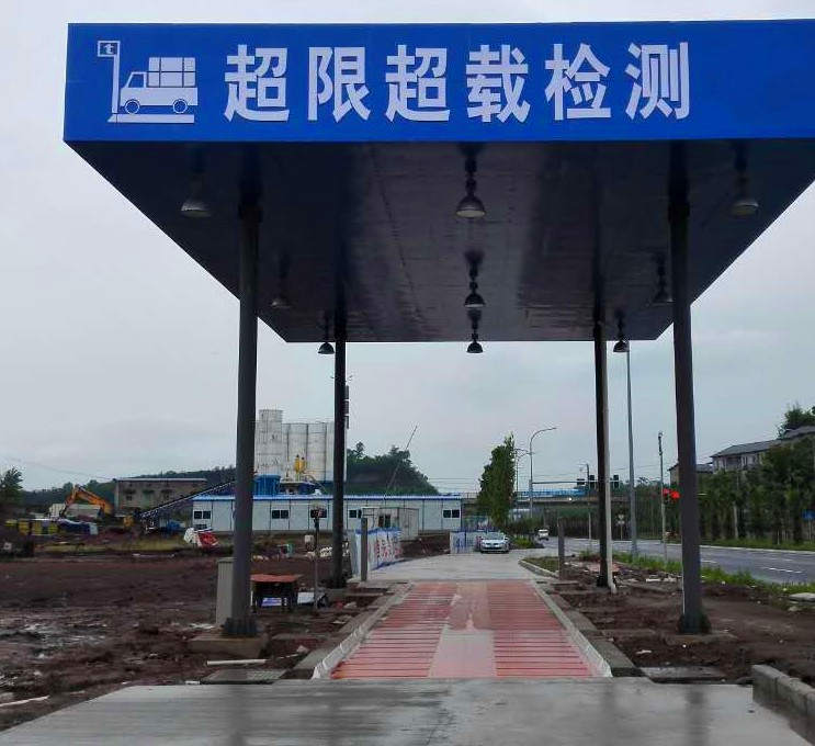 無人（rén）值守稱（chēng）重